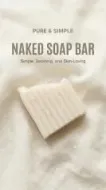 SOAP BAR | NAKED aka essential oil free